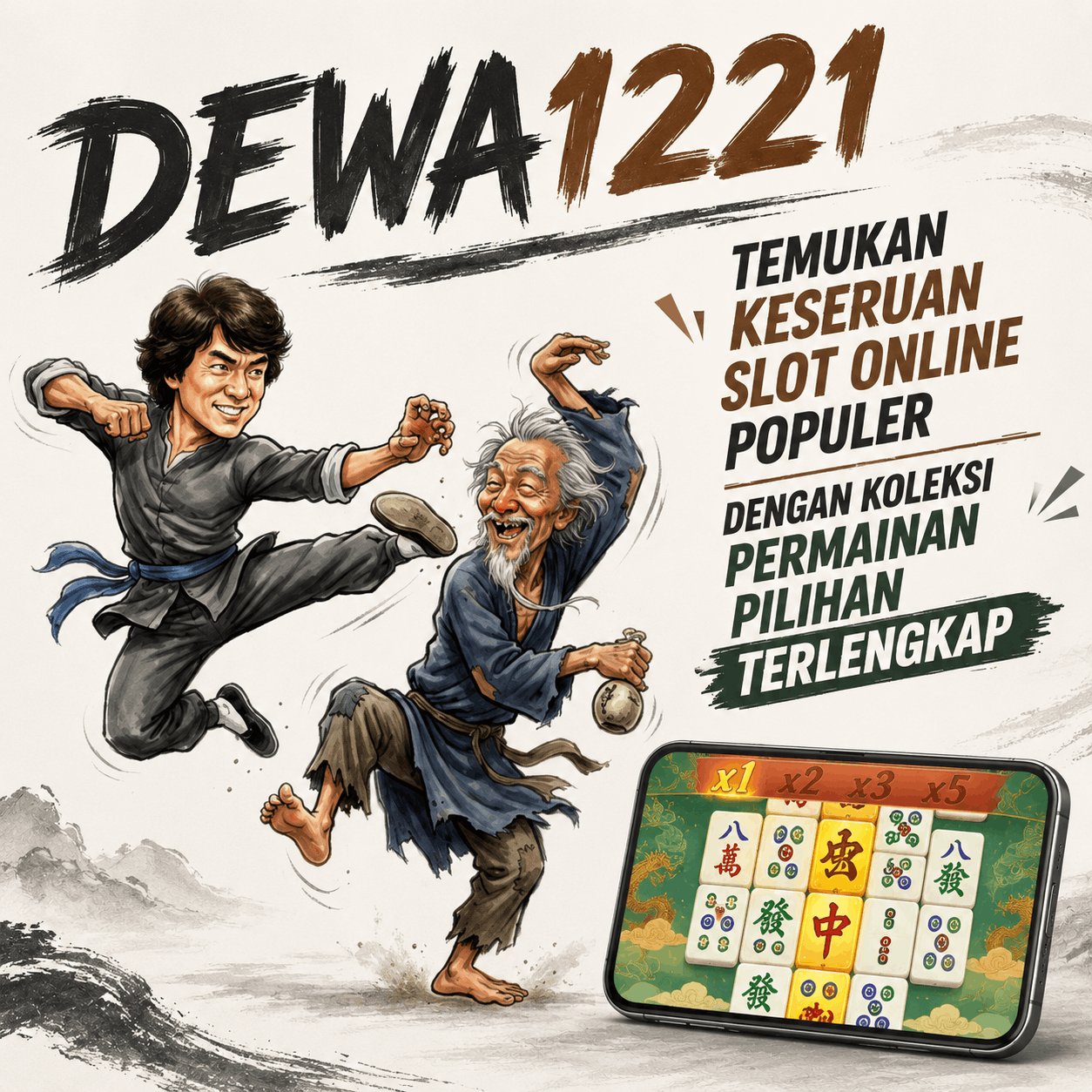 DEWA1221